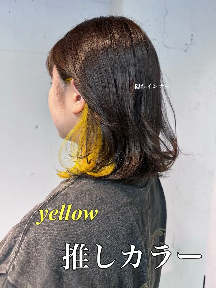 セミロング カラー イエローカラー 艶髪/髪質改善/ MONSO山本のヘアスタイル