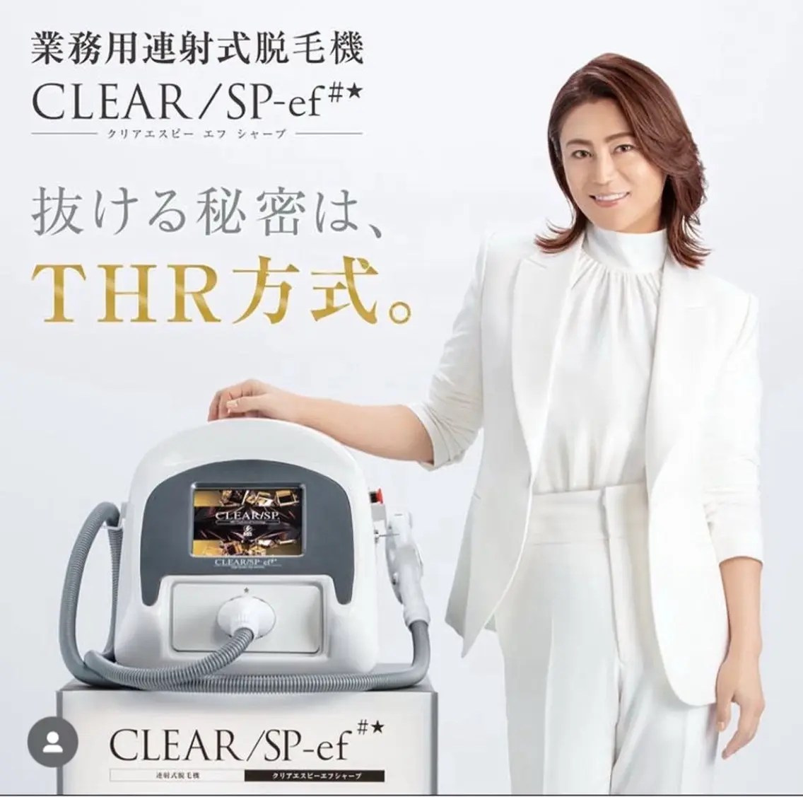 脱毛 TOTALCLEAR KAORIのエステ・リラクイメージ