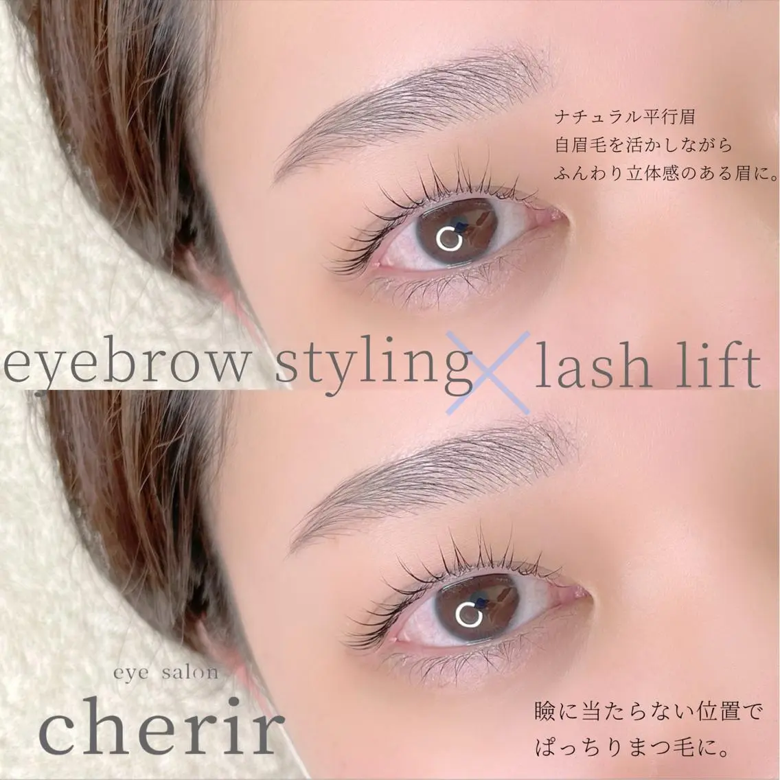 マツエク・マツパ アイブロウ ワックス脱毛 眉カット その他(アイブロウ) eye design cherirの眉毛・アイブロウイメージ