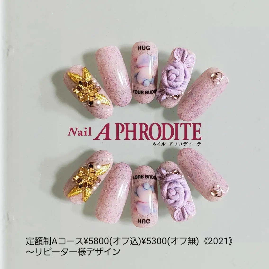ネイル 持ち込み ニュアンスネイル ハンドネイル Nail  Aphroditeのネイルデザイン