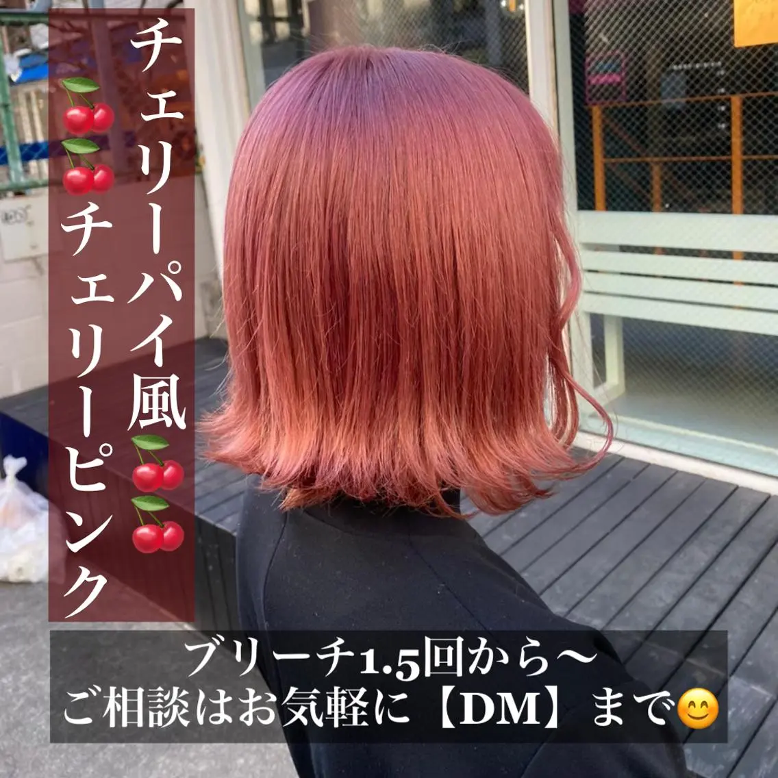ショート カラー メンズ メンズブリーチ メンズハイトーン ブリーチ デザインカラー ハイトーンカラー ヘアカラー トリートメント ヘアセット 柔らかカラー/ 縮毛矯正YUTO🧋のヘアスタイル