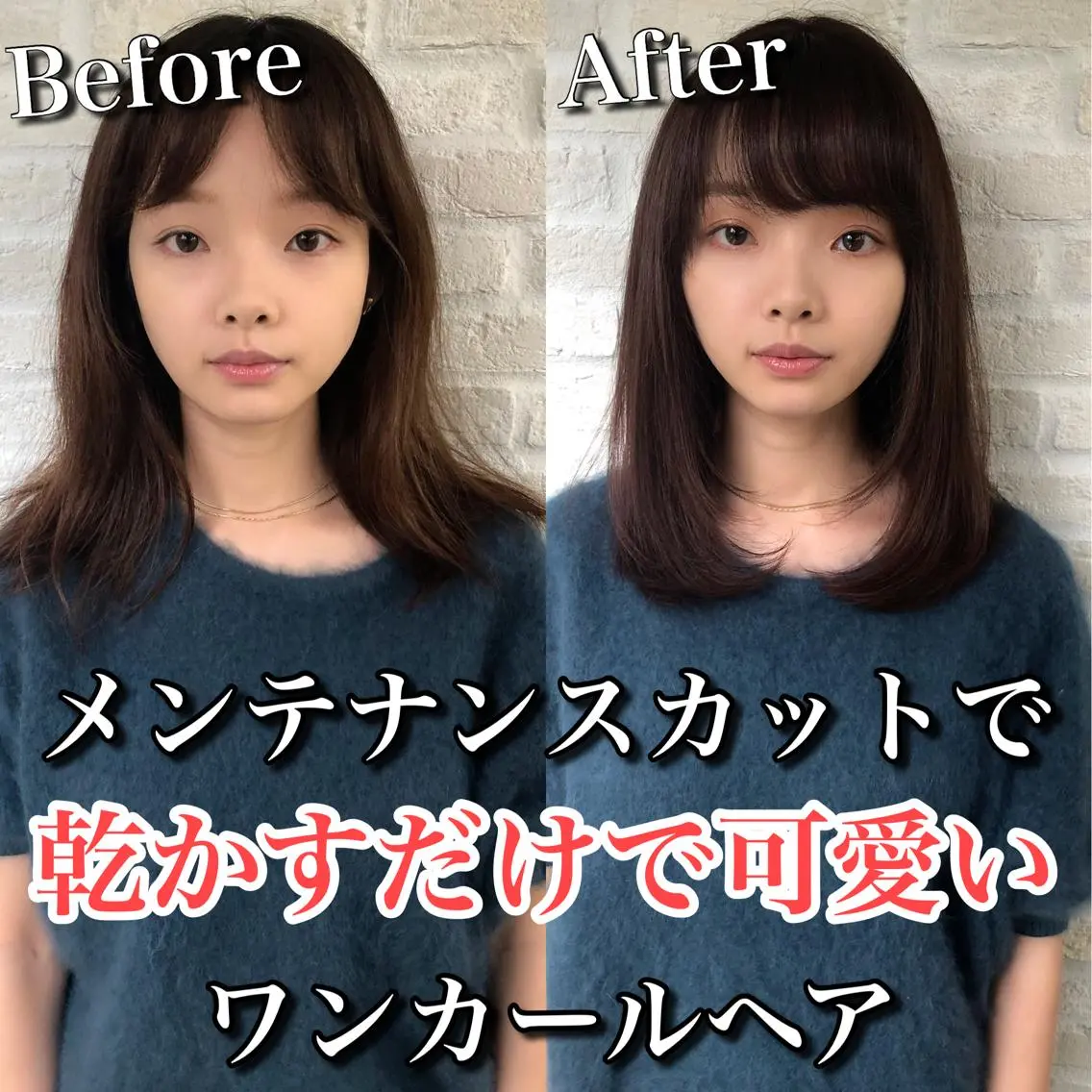 ミディアム カラー 似合わせカット Soleria 田中慎一のヘアスタイル