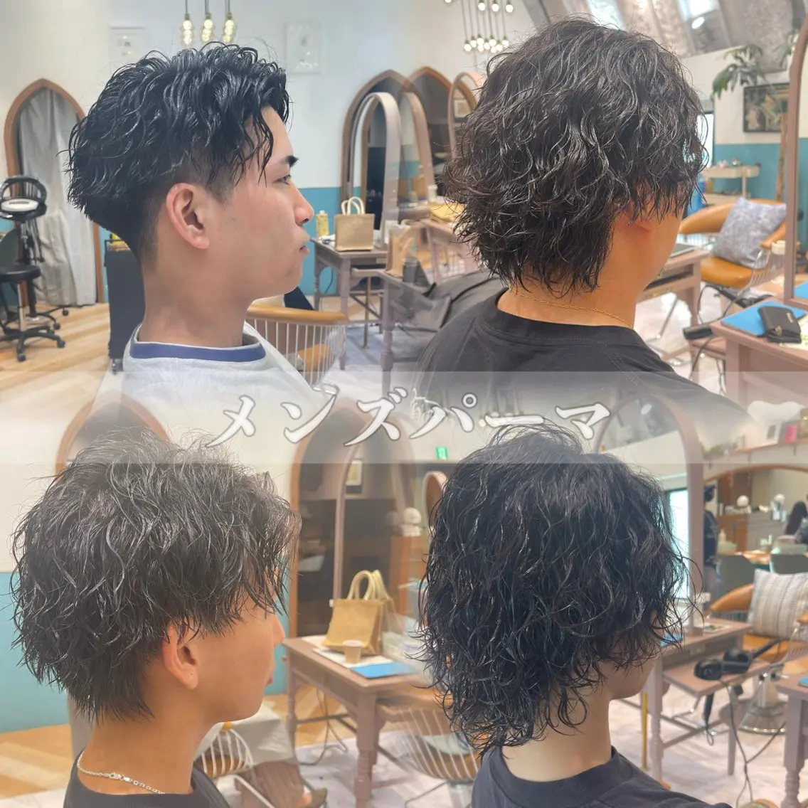 【失敗しないパーマ初心者🔰向け】メンズカット+無造作ワンカールパーマ💈【メンズカット】【メンズパーマ】【ワンカール】の写真