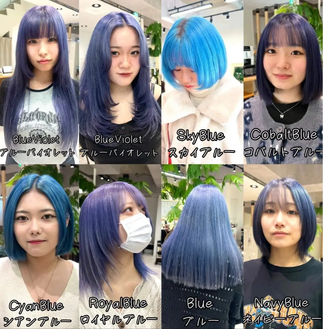 セミロング カラー ヘアカラー トリートメント 🍀お悩み改善憧れの 美髪　小林風雅のヘアスタイル