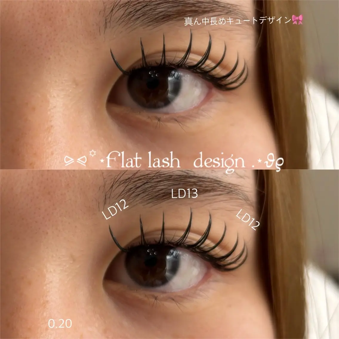 マツエク・マツパ Eye🪽 coconaのマツエク・マツパデザイン