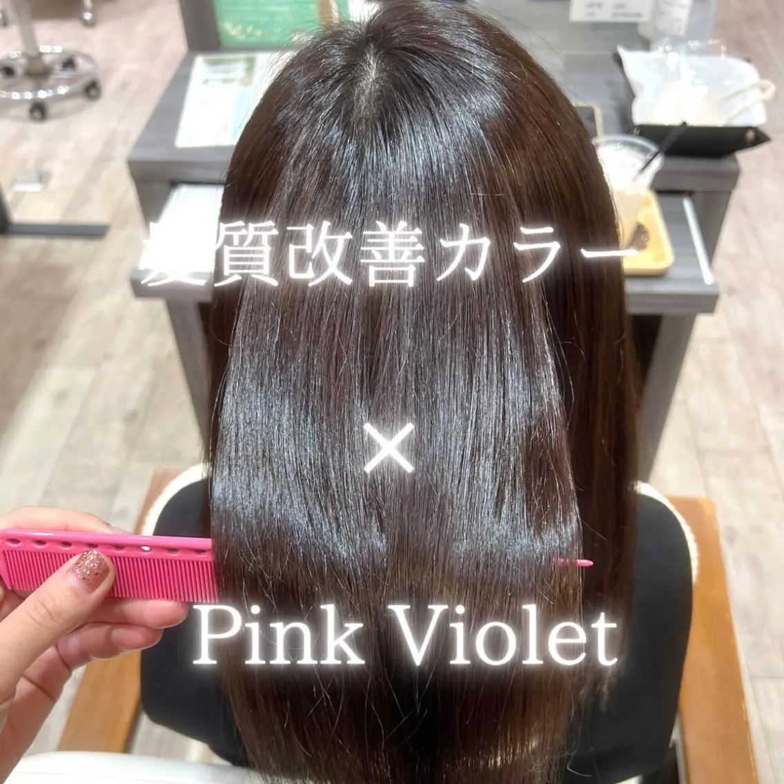 ミディアム カラー トリートメント 大木 優香のヘアスタイル