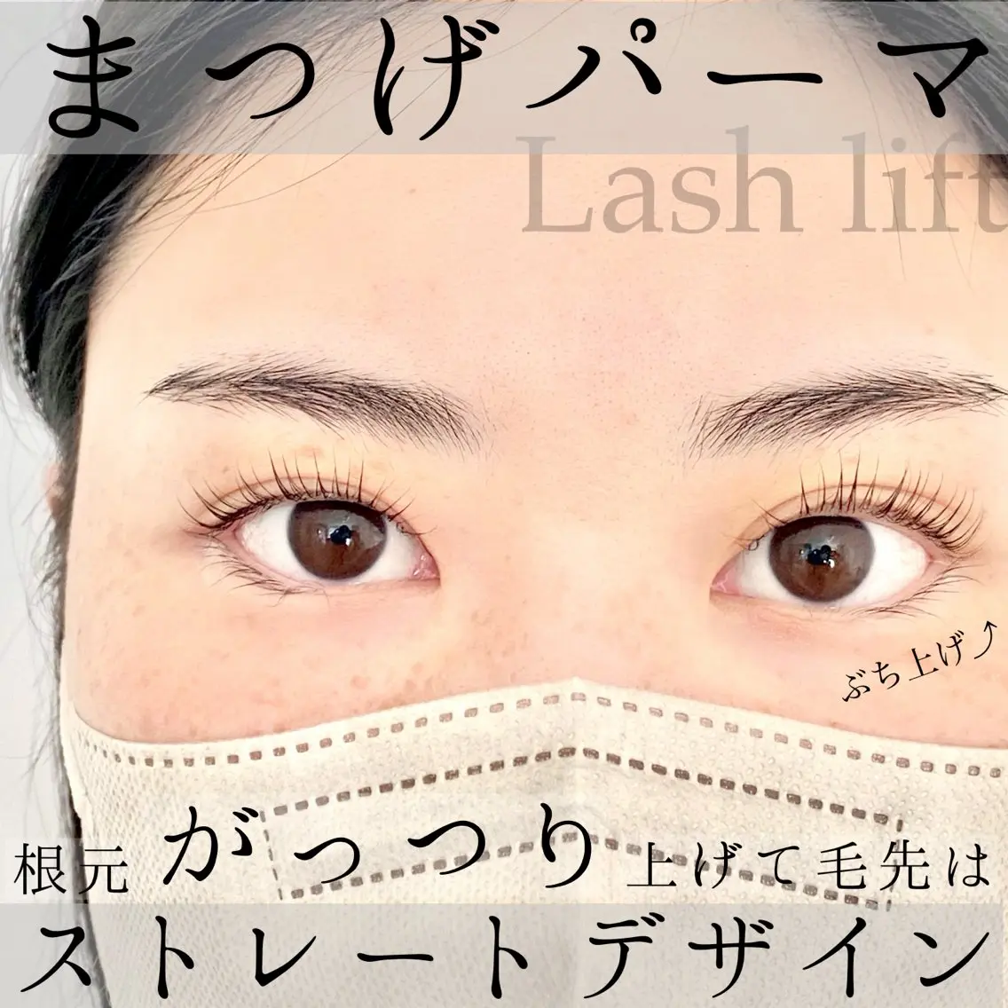 マツエク・マツパ mellow eyelashのマツエク・マツパデザイン