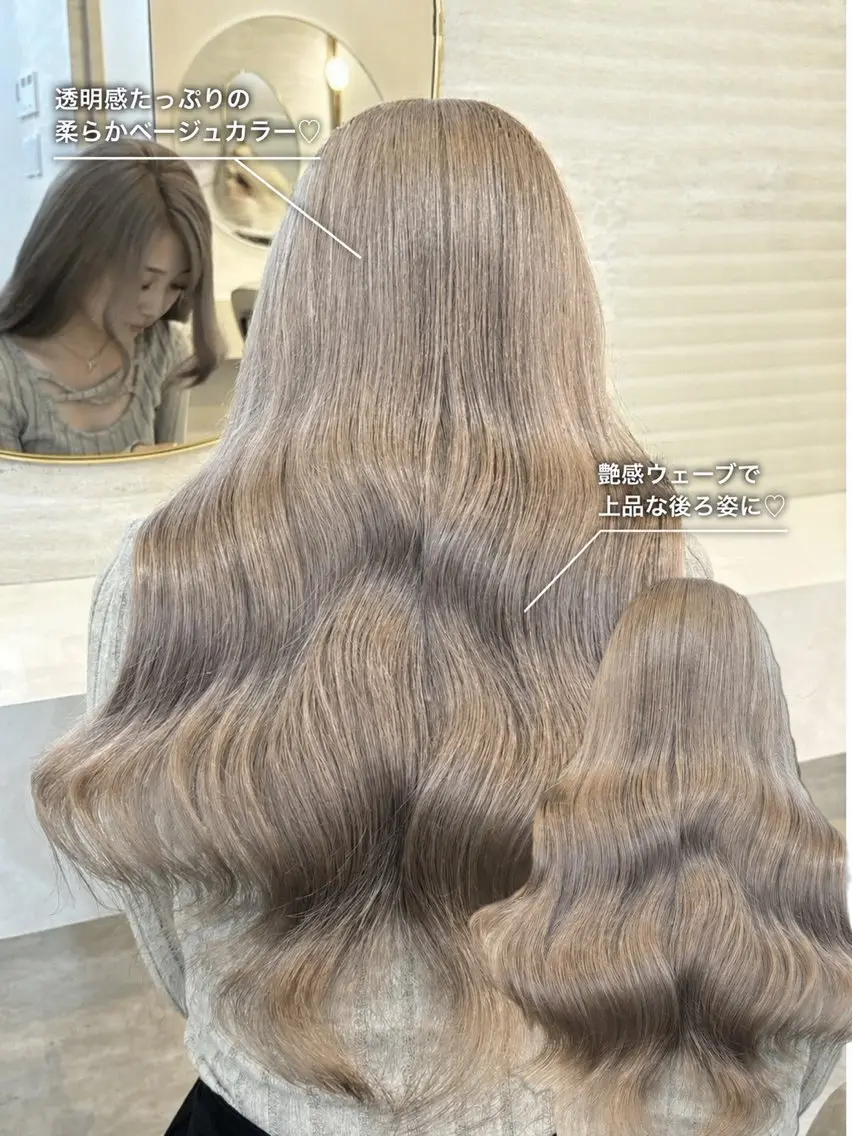 ロング カラー ヘアカラー トリートメント 🤍韓国風レイヤー/ 艶髪🤍鳥越美羽のヘアスタイル