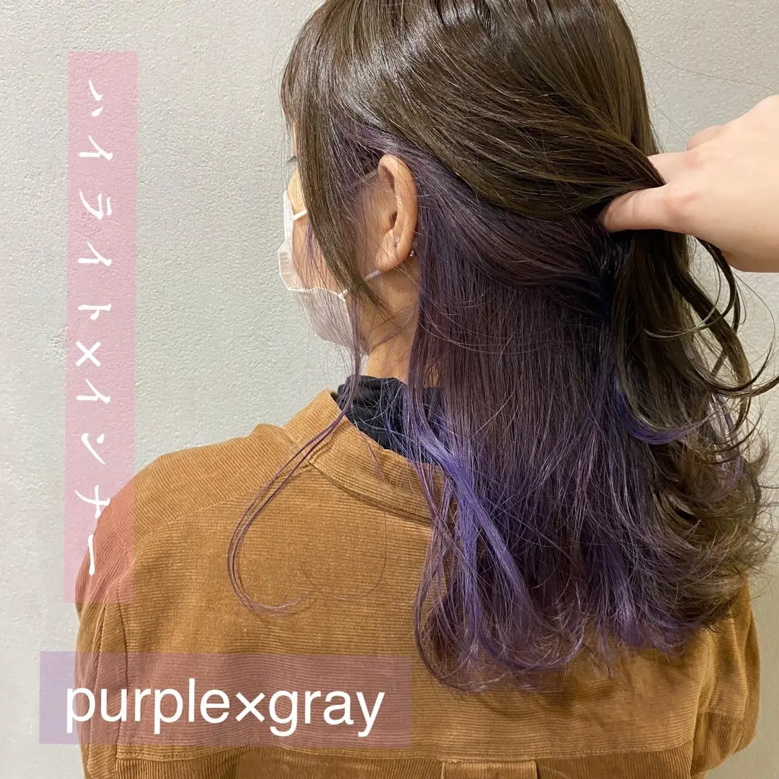 ミディアム カラー ハイライトカラー パープルカラー ハイライト 舟橋 りんかのヘアスタイル