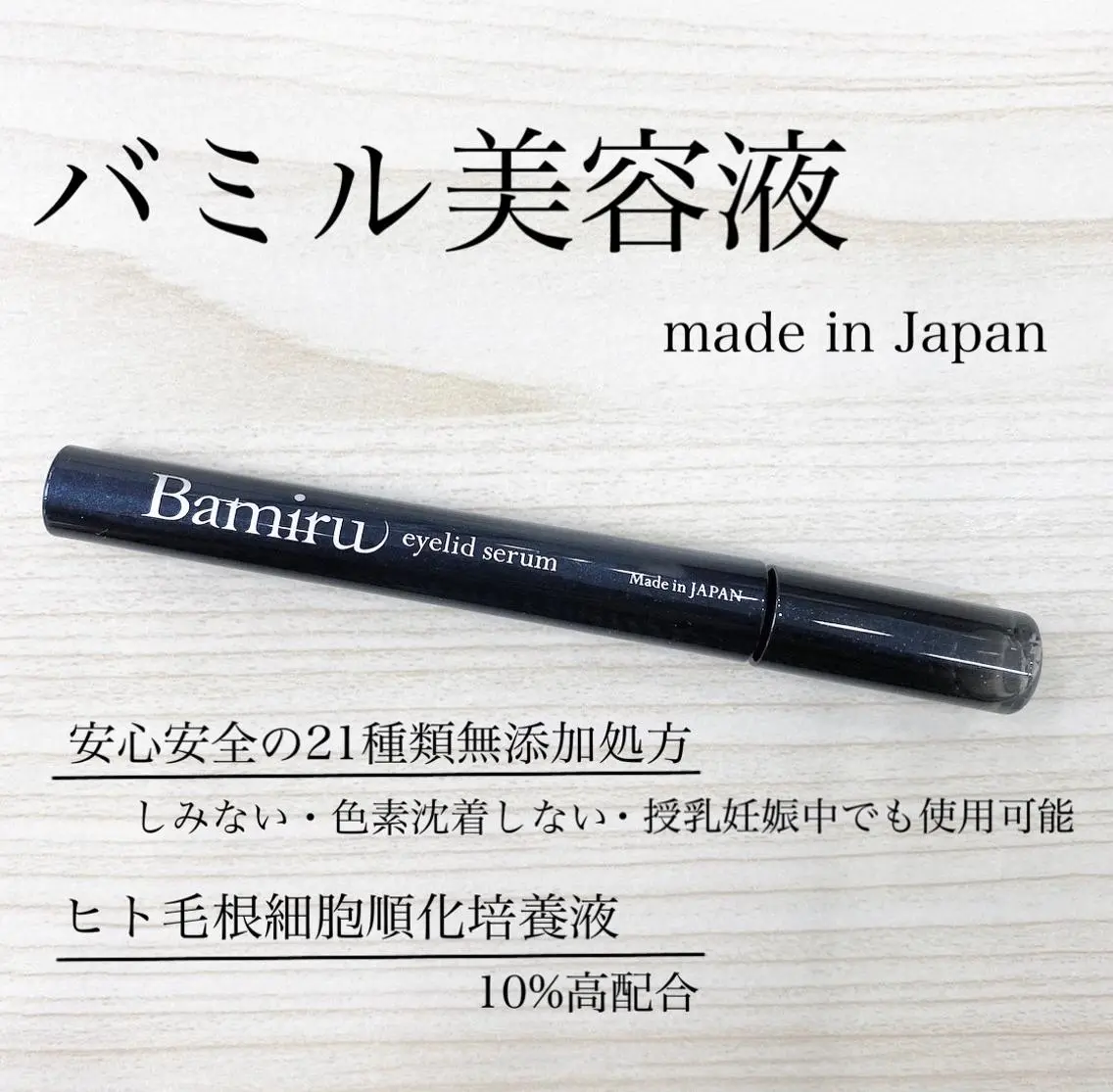 マツエク・マツパ Grace naoのマツエク・マツパデザイン
