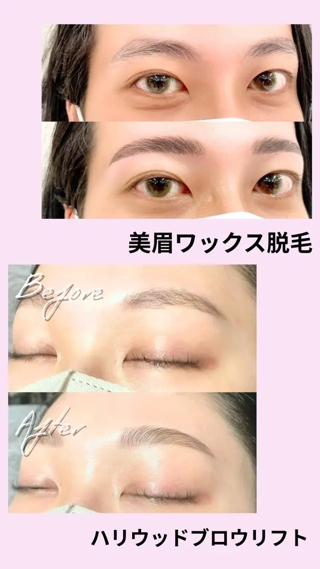 アイブロウ 🌷SeneL🌷 YURIKAのマツエク・マツパデザイン