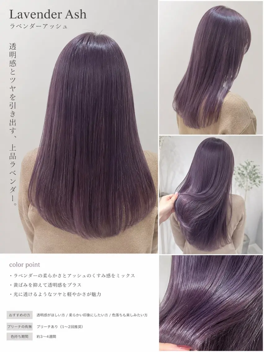 ロング カラー 6Dエクステ 板橋店のヘアスタイル