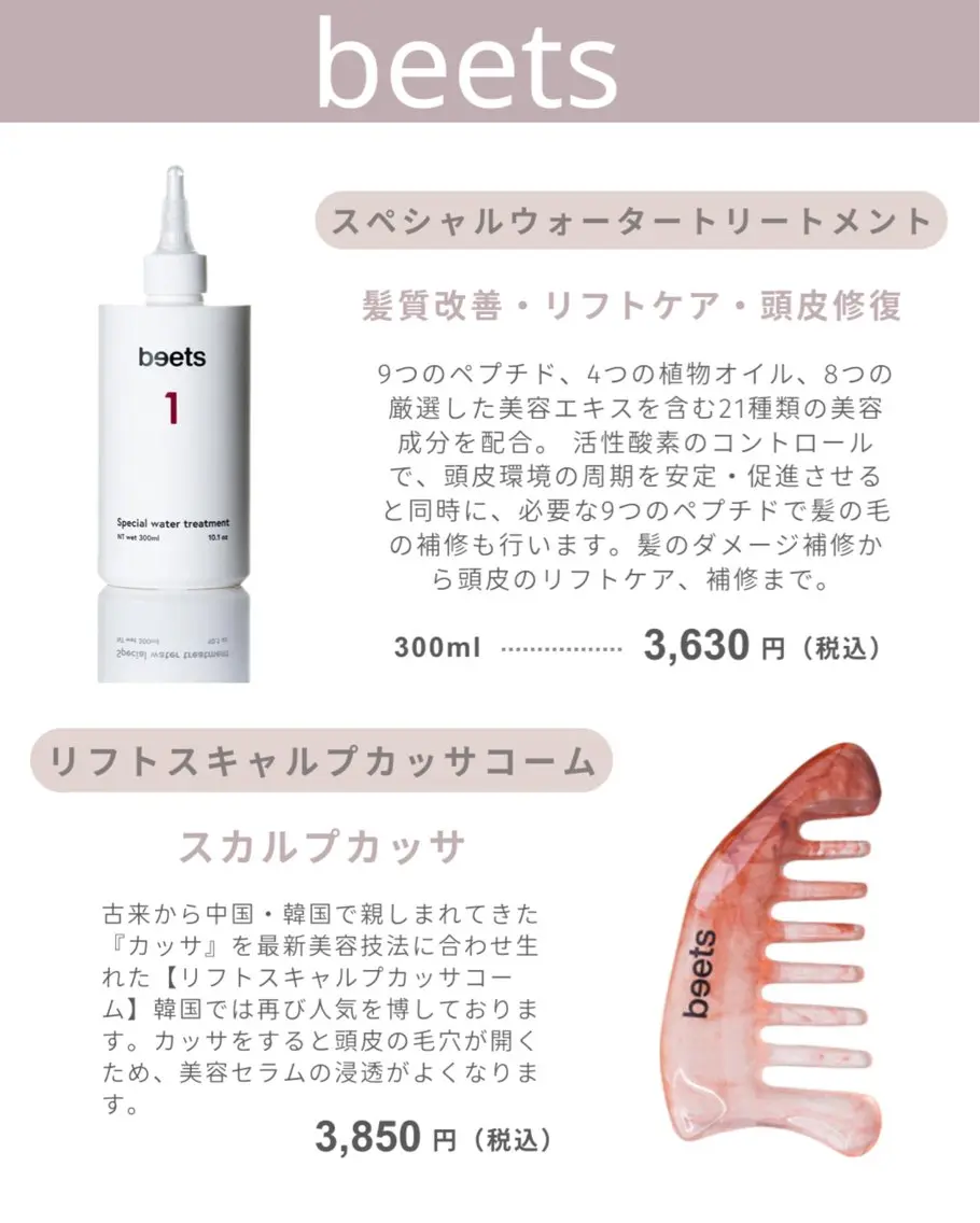 CANVAS YUUKAの眉毛・アイブロウイメージ