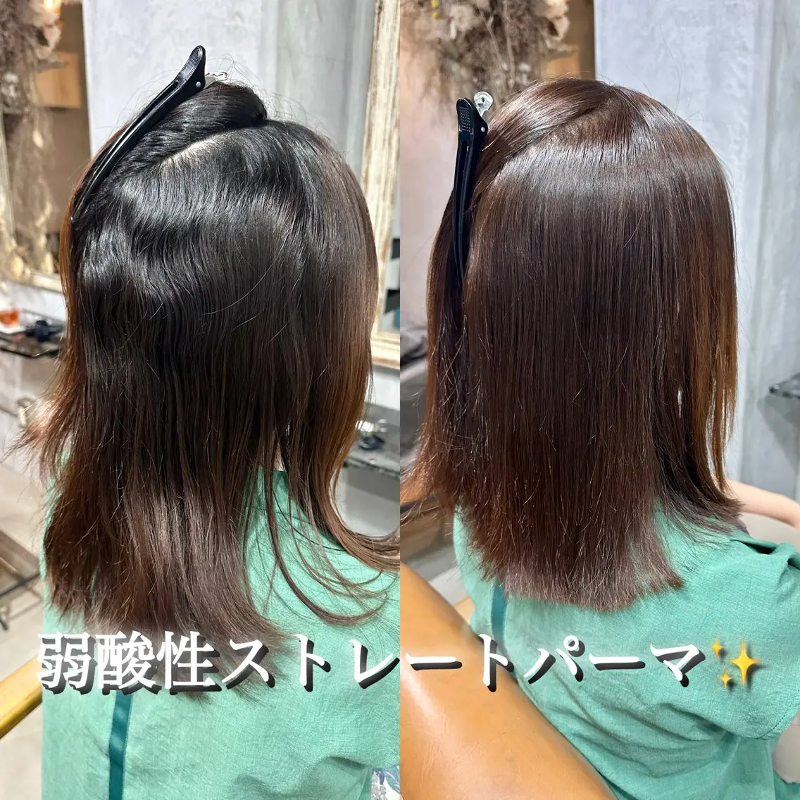 セミロング カット ヘアカラー 縮毛矯正 トリートメント goen/ カミムラシュウヘイのヘアスタイル