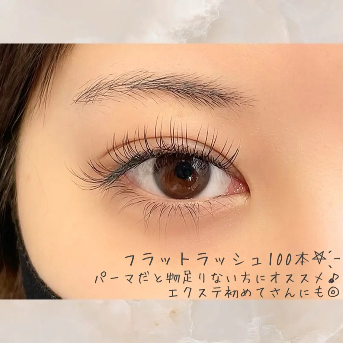 【ご新規様限定】初回オフ込⭐️フラットラッシュ100本👀別途料金でLEDに変更可能◎の写真