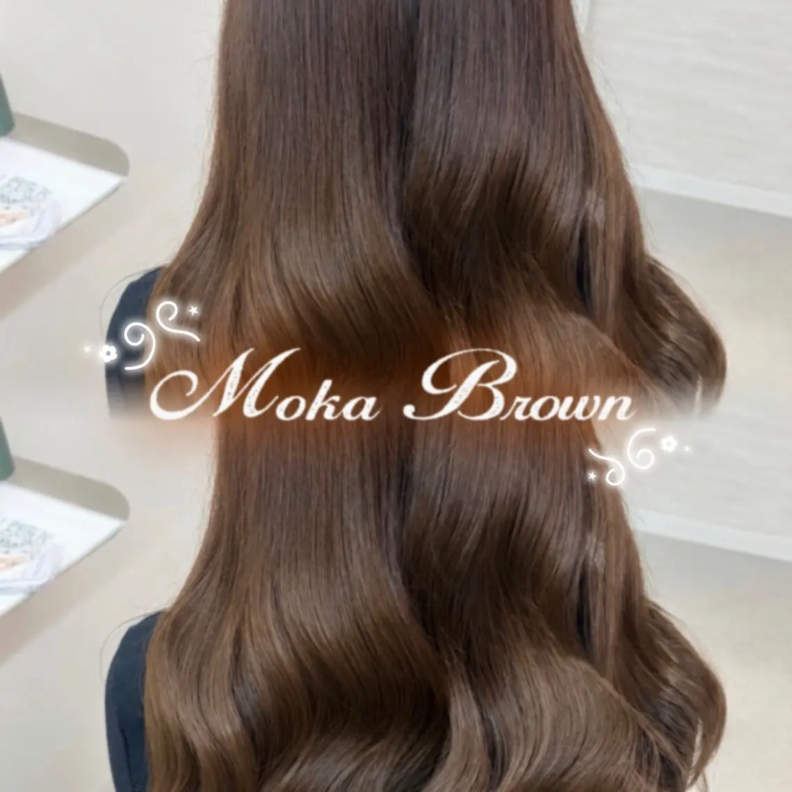 ロング カラー ヘアアレンジ ブラウンカラー モカブラウン 🩷ワンカラーモデル / れいな🩷のヘアスタイル