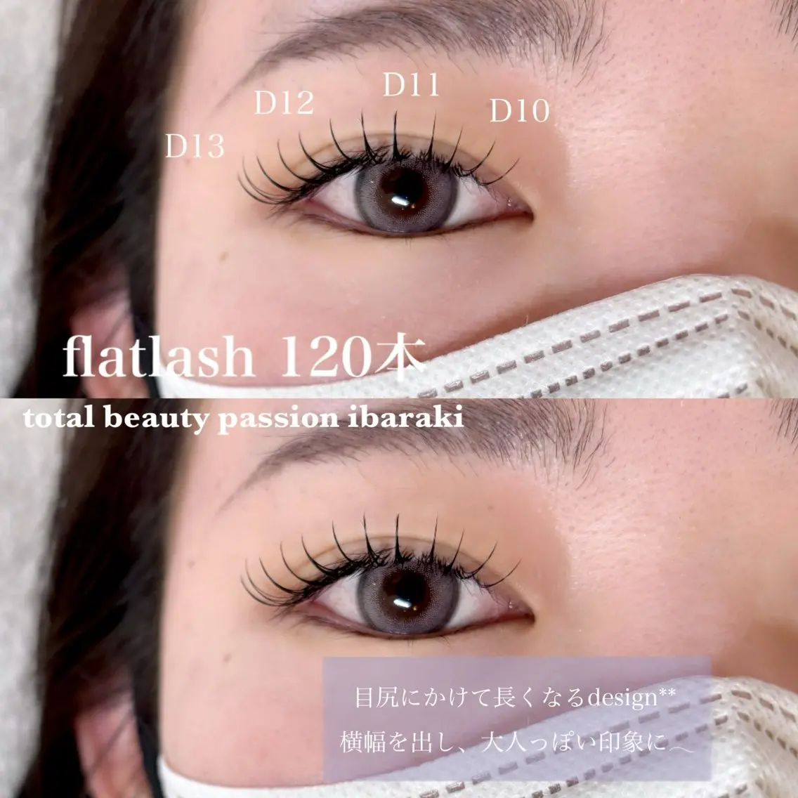 マツエク・マツパ マツエク eyelist🌼 asukaのマツエク・マツパデザイン