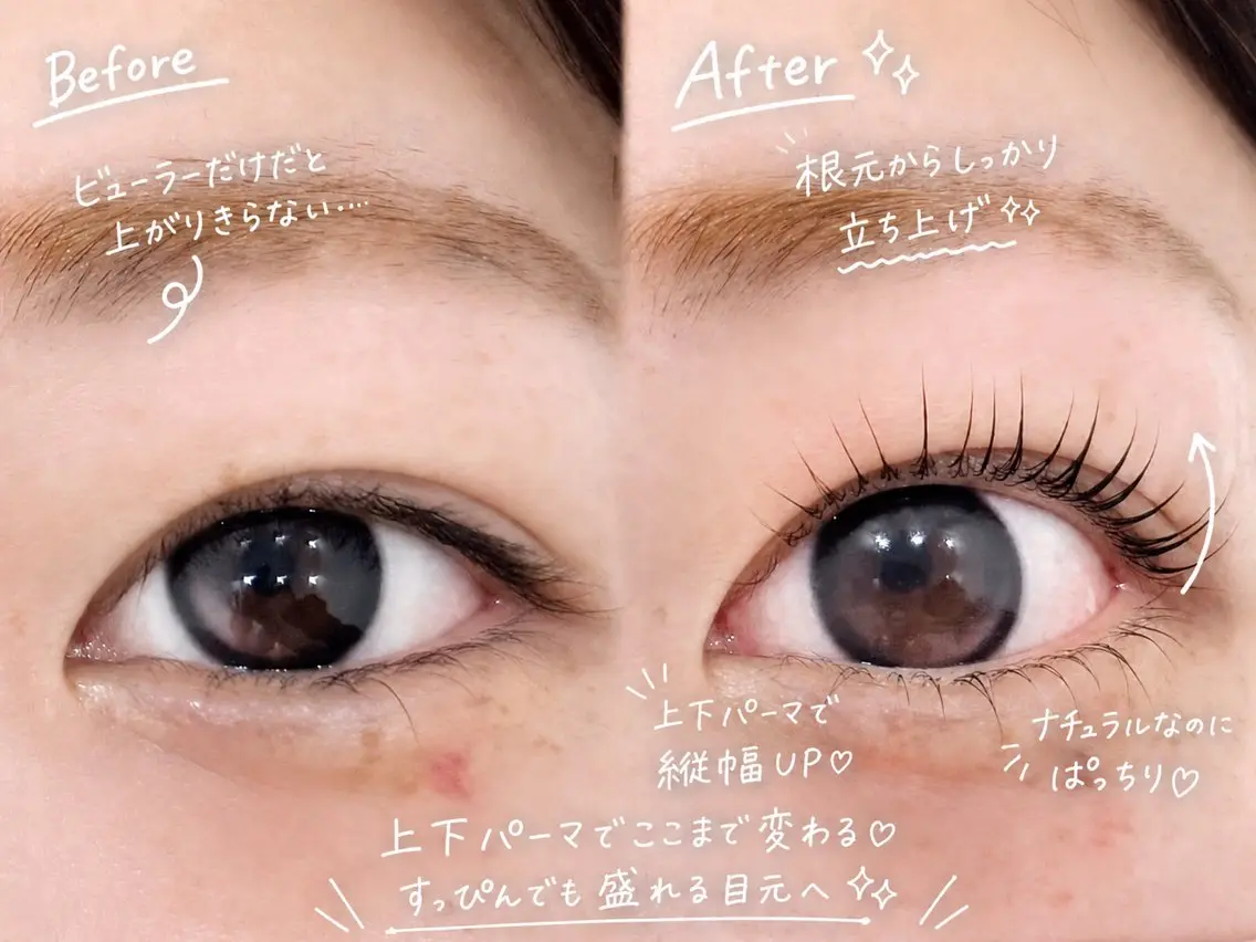 ご新規様 5月限定価格✨上下まつ毛パーマ(ラッシュリフト)👀💎オフなしの写真
