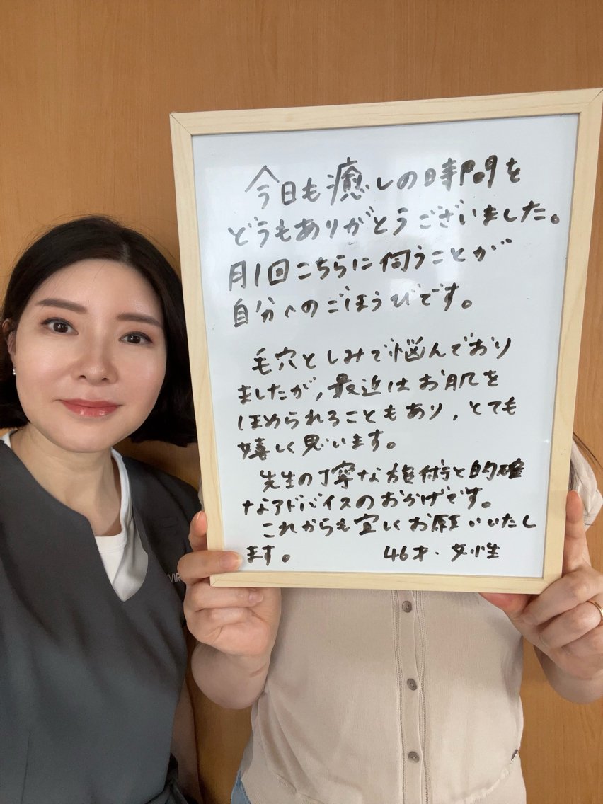枝廣 貴子のエステ・リラクイメージ