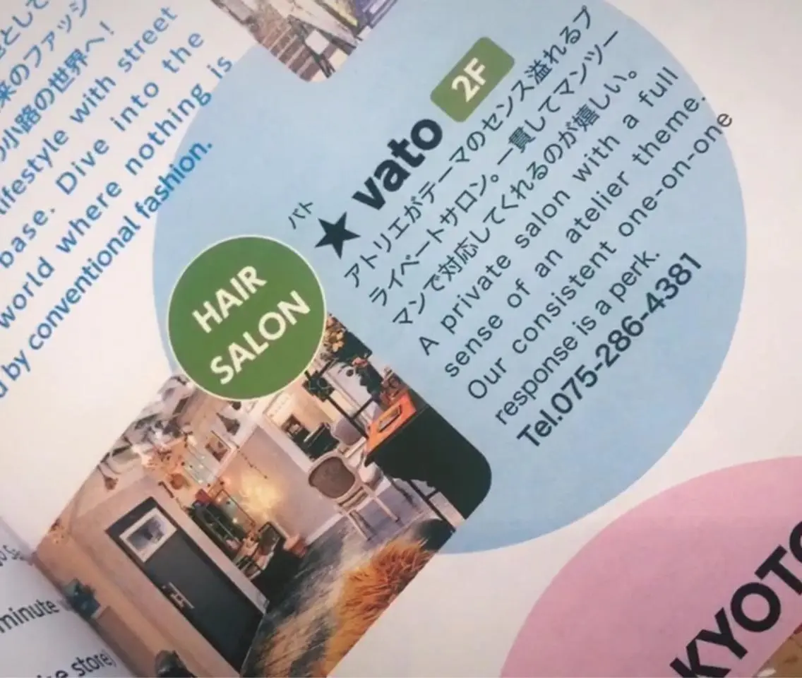vato バトのヘアスタイル