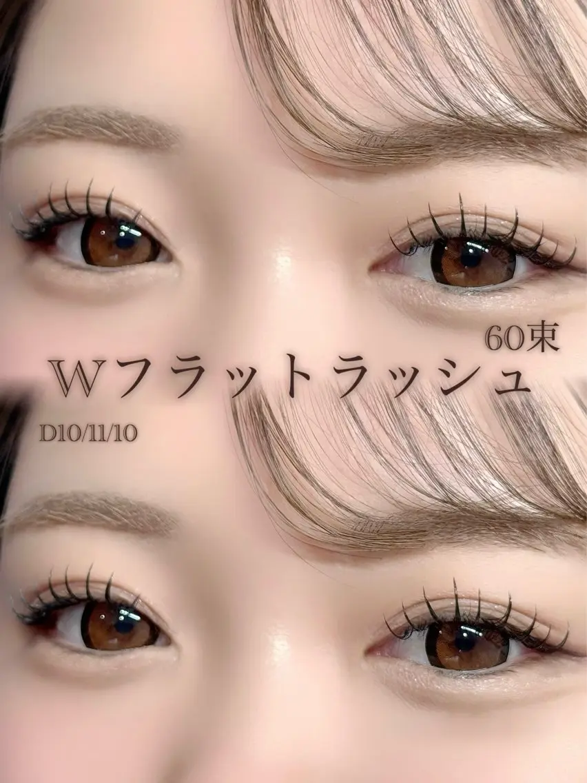Wフラットラッシュ60束/ ＋¥1000でLED変更可能の写真