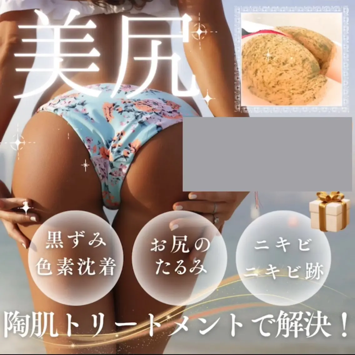 エステ 髪/まつげ/眉/毛穴 ハーブ/他/AIKOのその他イメージ
