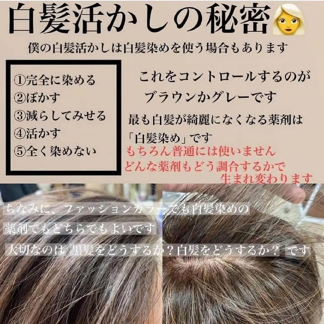 ミディアム カラー 髪質改善専門店 BELDADのヘアスタイル