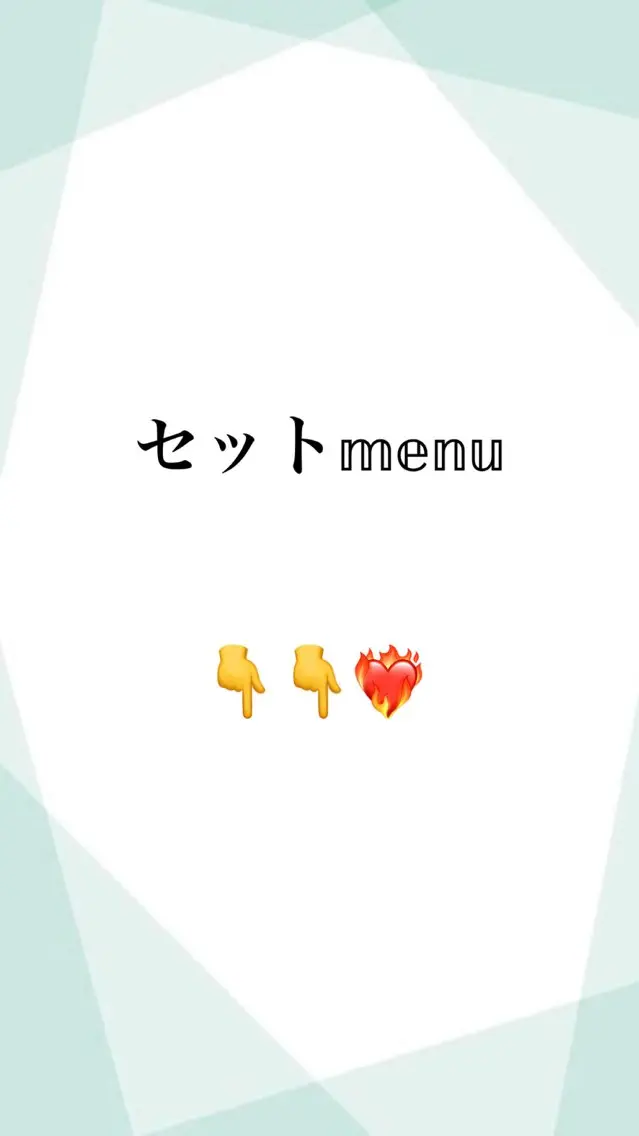 セットメニューの写真