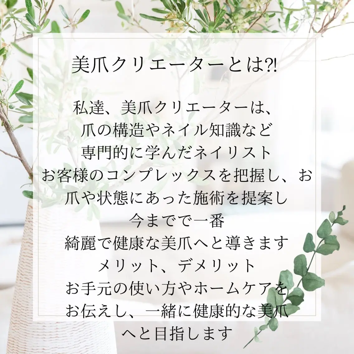 ネイル 荒井 恵のネイルデザイン