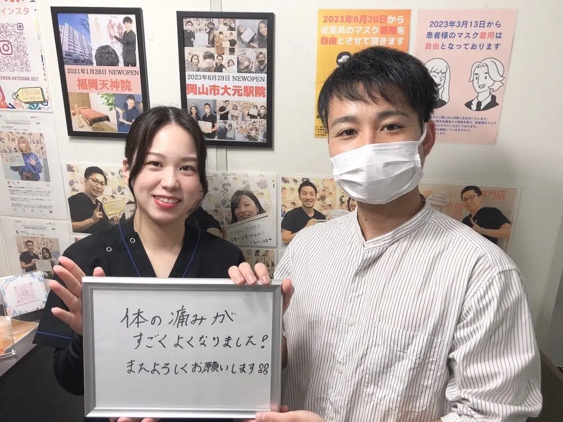 骨盤メディカル整体院 北九州小倉駅院のエステ・リラクイメージ