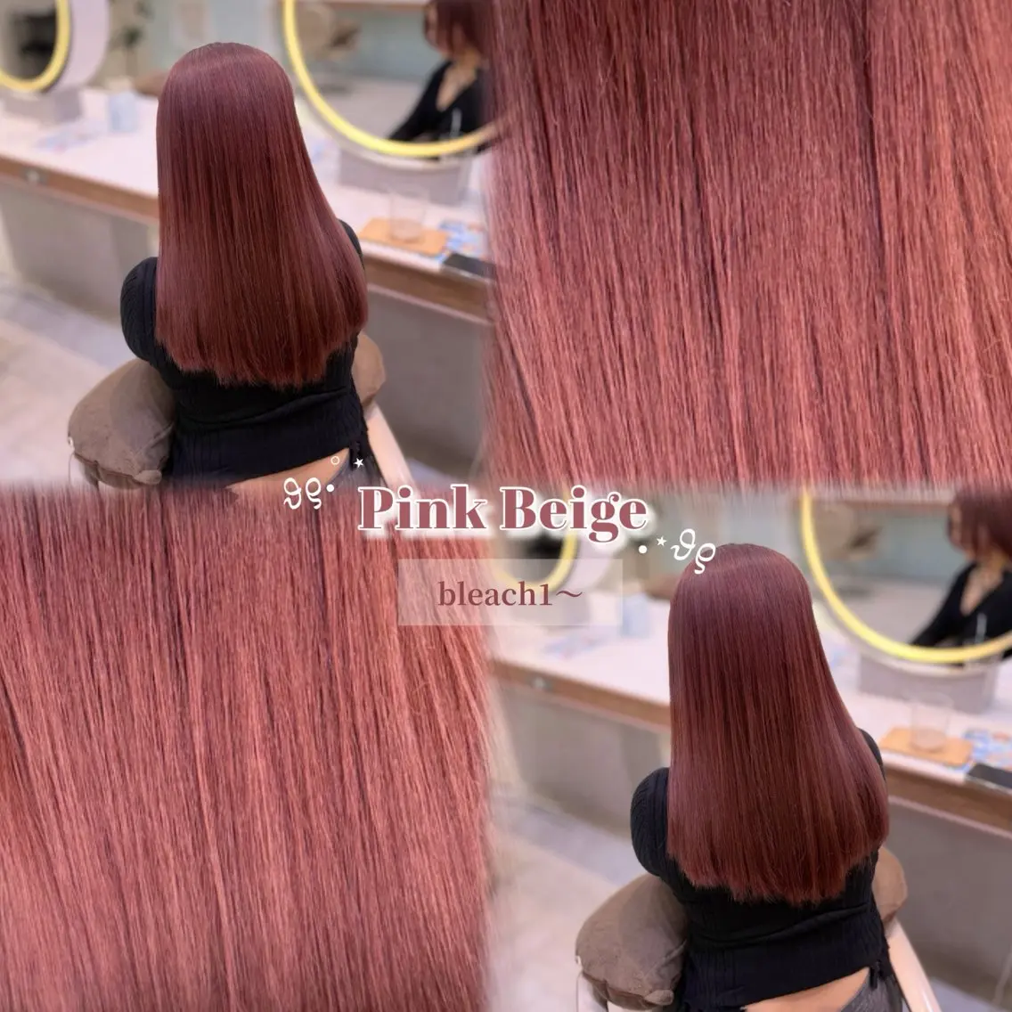 セミロング カラー ベージュカラー ブリーチ ピンクカラー ピンクベージュ ヘアカラー 暖色⌇縮毛矯正⌇ 𝐀𝐤𝐚𝐫𝐢のヘアスタイル