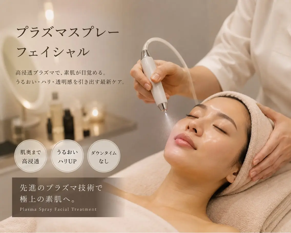 エステ ファッショニスタ NATSUのエステ・リラクイメージ