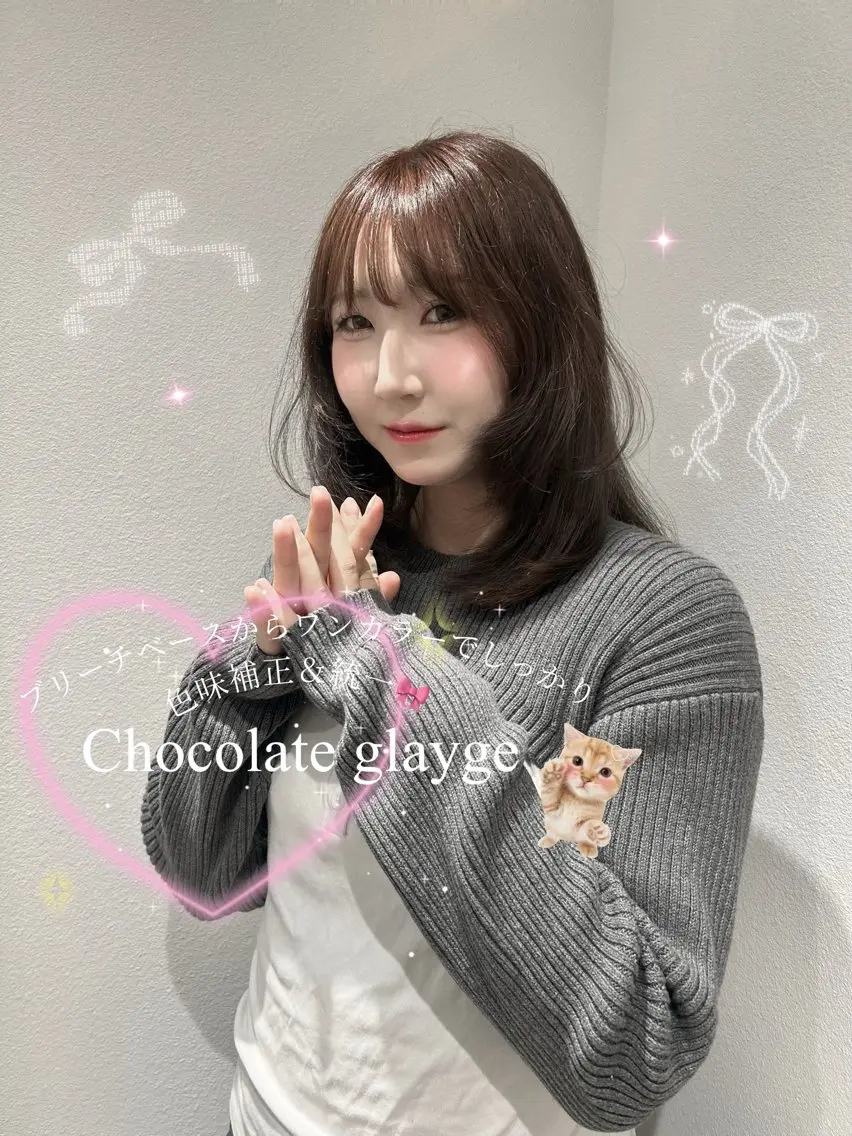 人気No.2🤍ྀི minimo限定🎀【カラー+トリートメント】ワンカラー+バイカルテトリートメント(髪質再生トリ)の写真