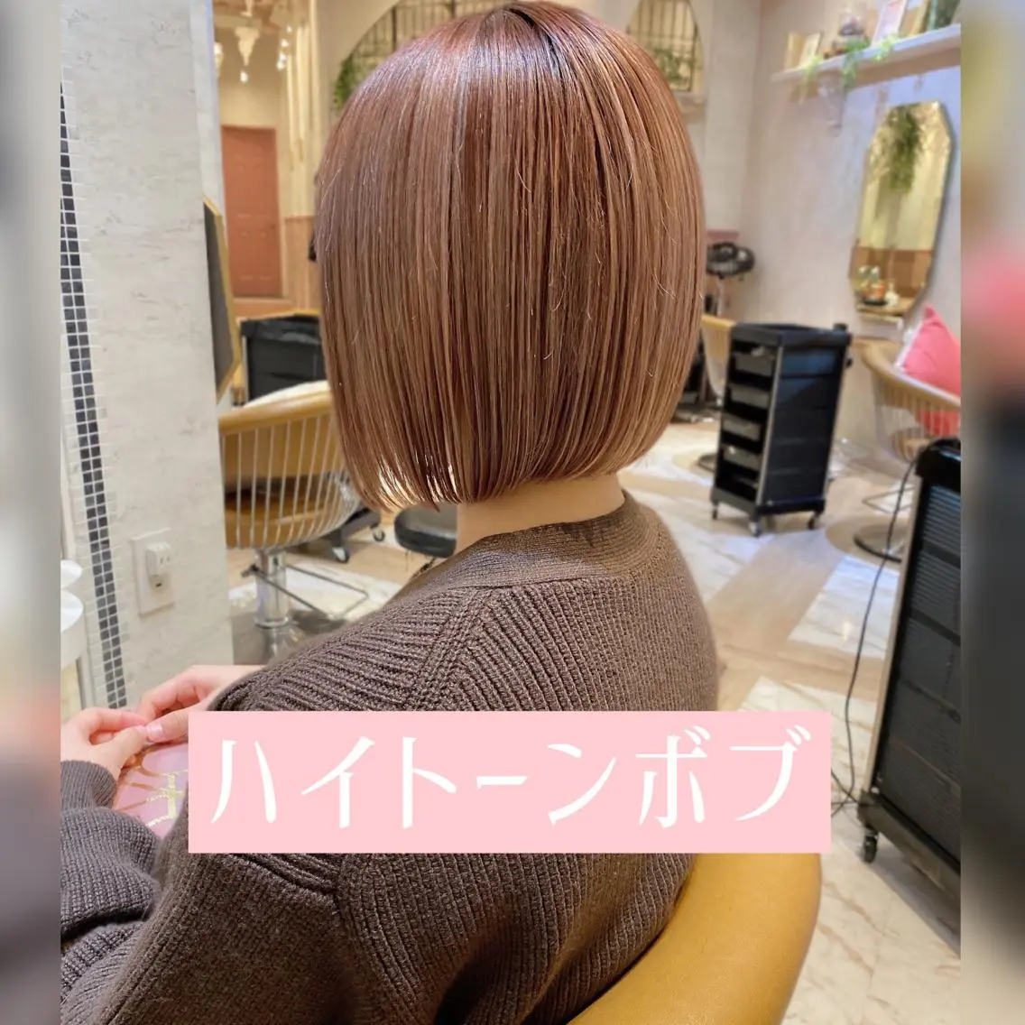 ショート カラー ベージュカラー ブリーチ ピンクカラー ピンクベージュ シアーピンク カット ヘアカラー トリートメント ツヤ髪になりたい方へ 🩷柴田知亜希のヘアスタイル