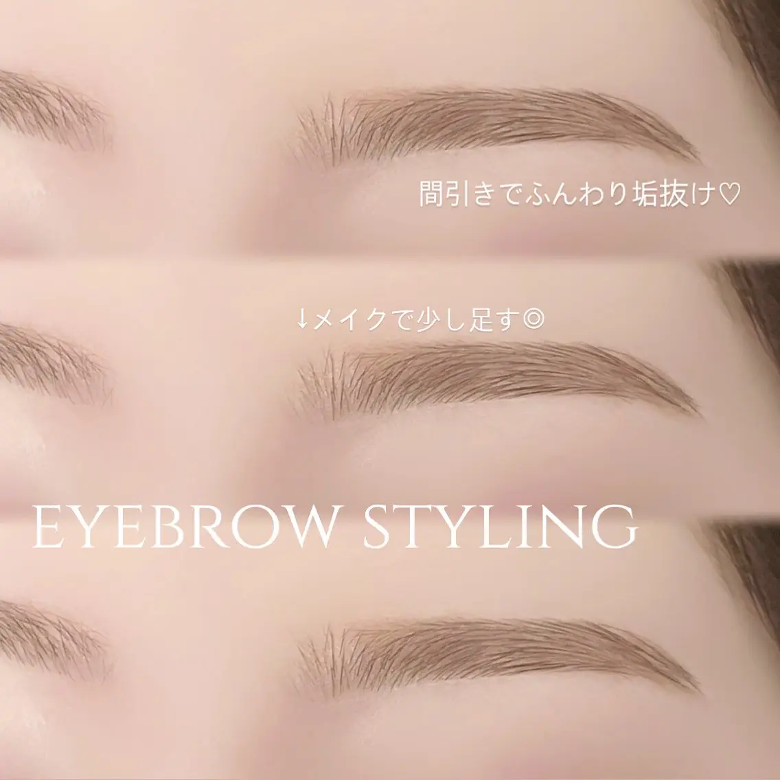 アイブロウ _ RIINAのマツエク・マツパデザイン