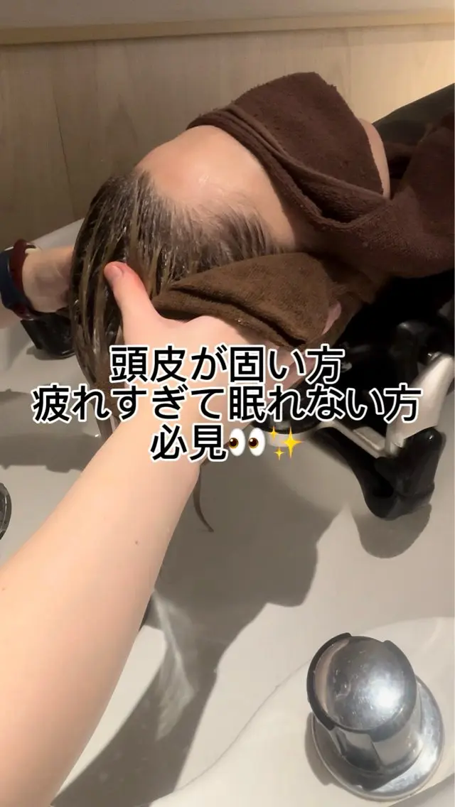 ヘッドスパ ナチュラルカラー/ ヘッドスパ/まゆ🐼のヘアスタイル
