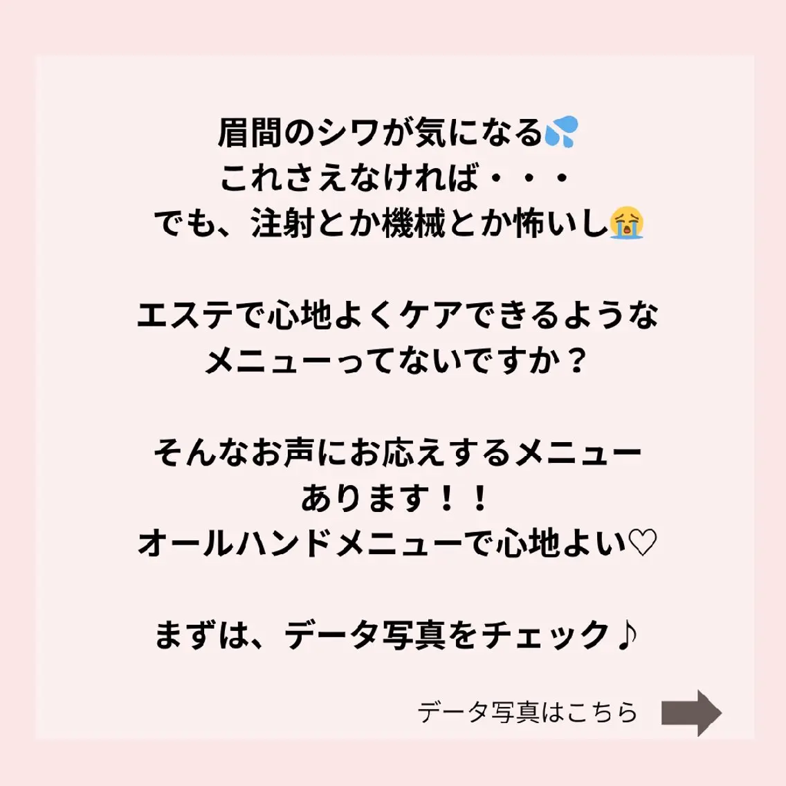 フェイシャル/ボディ /ブライダル山田浩子のエステ・リラクイメージ