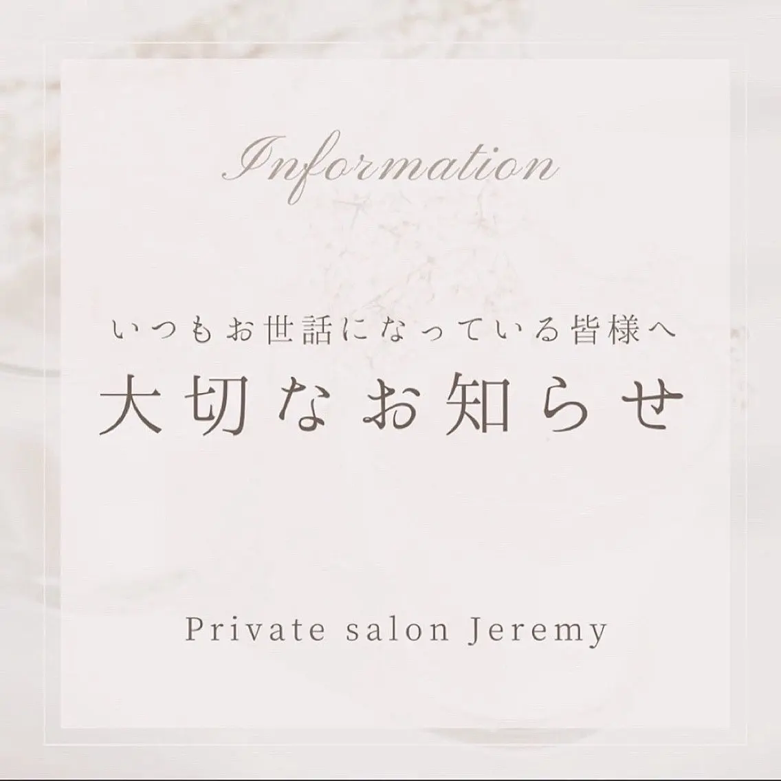 ネイル Jeremy ♡ HARUKAのネイルデザイン