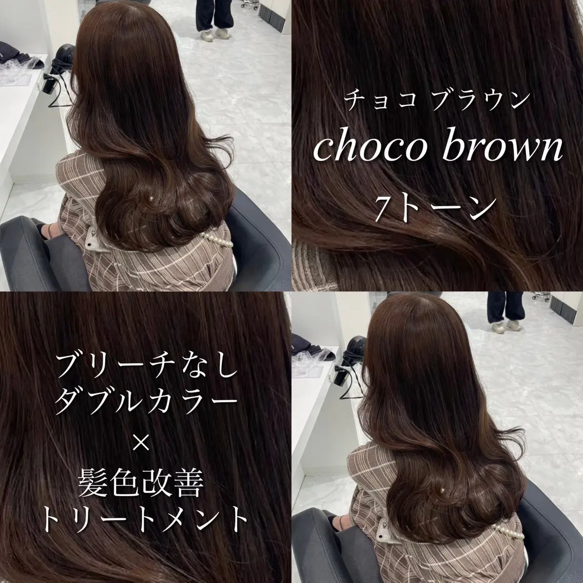 カラー 🤍ブリーチなし ブラウンhimi🤍のヘアスタイル
