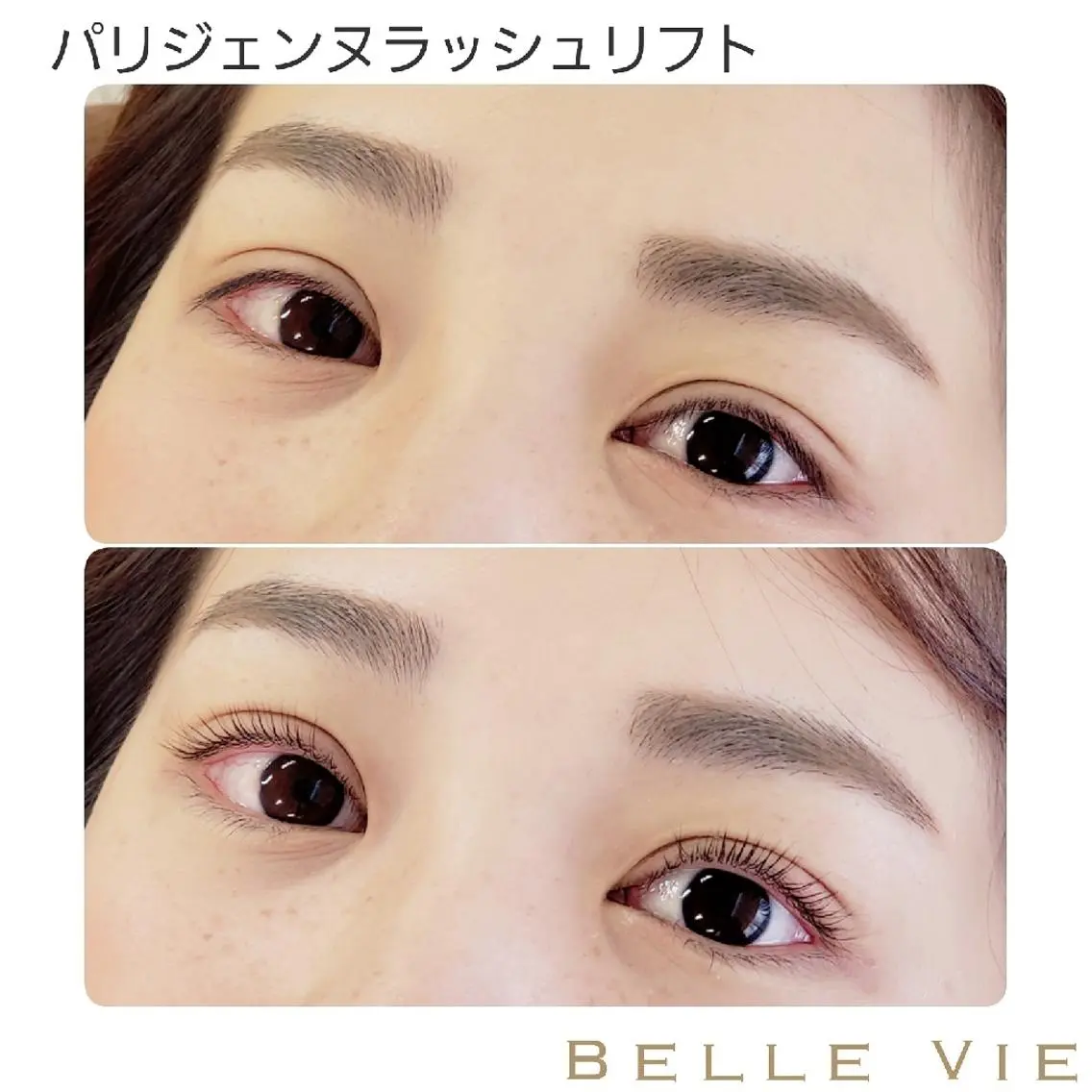 マツエク・マツパ 渡邉 桃子のマツエク・マツパデザイン