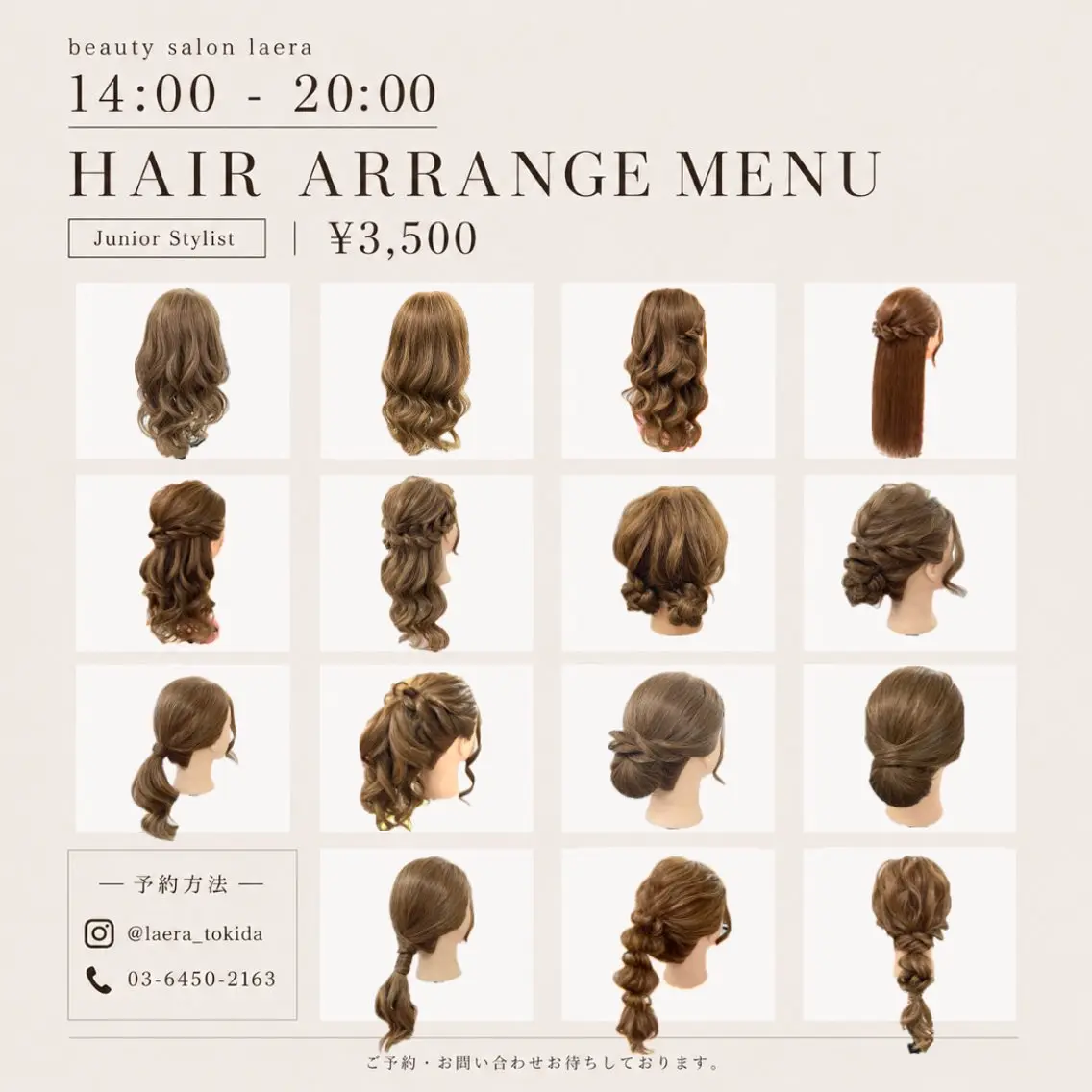 当日予約🆗平日14時〜限定価格!洋髪ヘアアレンジ🎀の写真