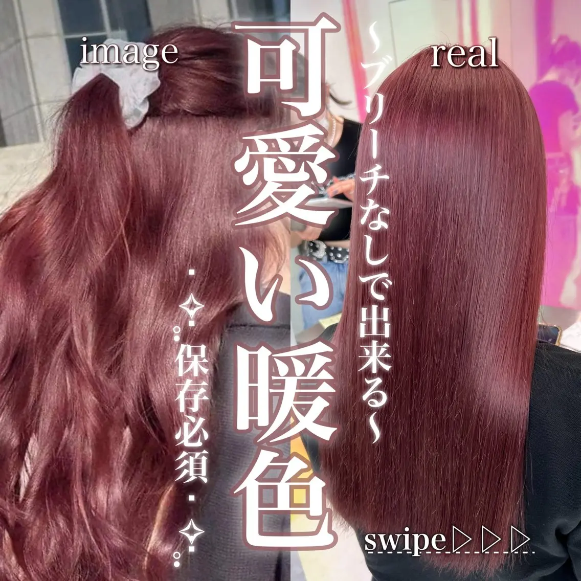 セミロング カラー ヘアアレンジ カット ヘアカラー ヘアセット 🥀社内技術講師🥀 稲場皓一のヘアスタイル