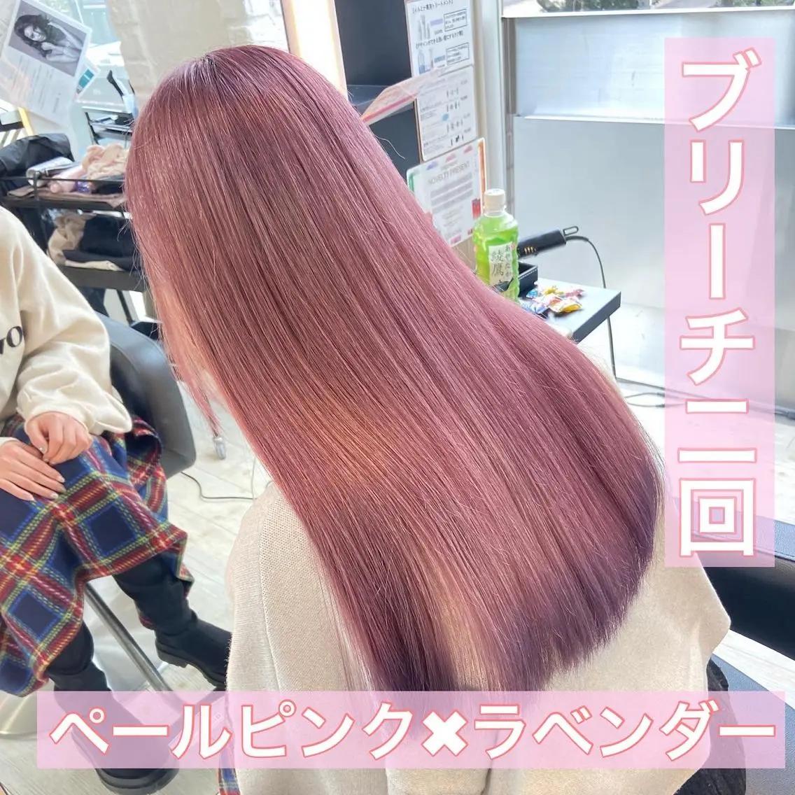 セミロング カラー 鈴木/ボブ/ ミルクティー/ピンクのヘアスタイル
