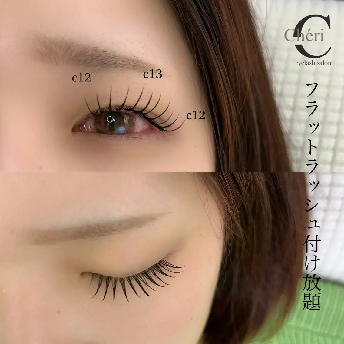 マツエク・マツパ 望月 菜奈のマツエク・マツパデザイン
