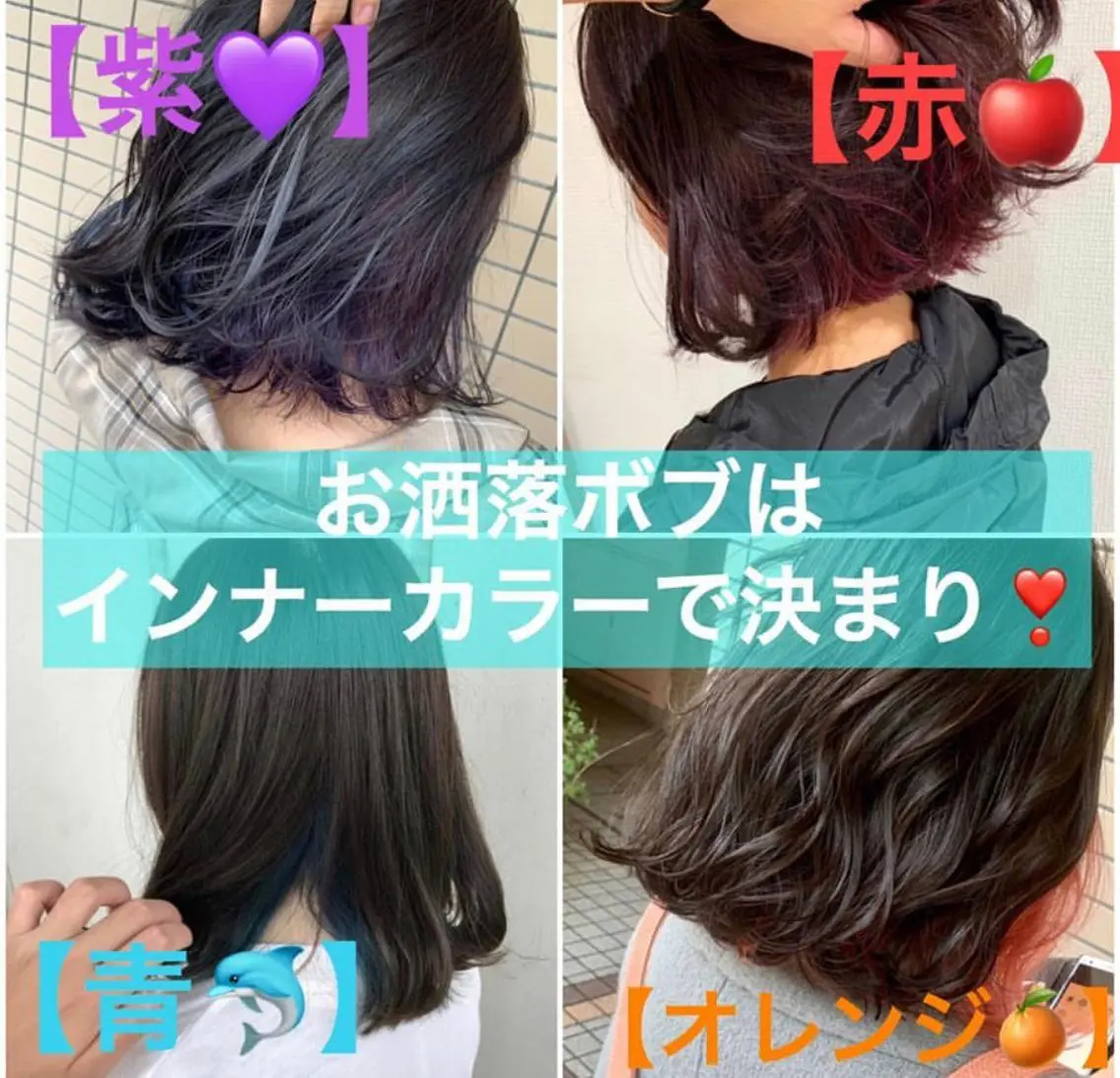 カラー ヘアカラー トリートメント ブリーチなしで 全国から予約殺到♡のヘアスタイル
