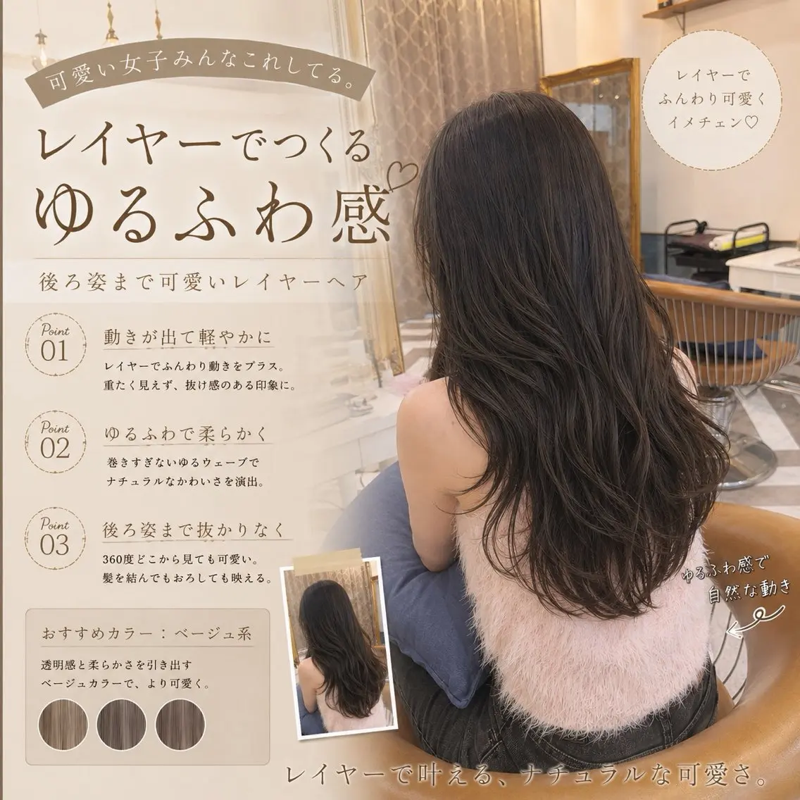 ロング カット ヘアカラー トリートメント 🎀高級感レイヤー 透明感カラー/慎太郎のヘアスタイル