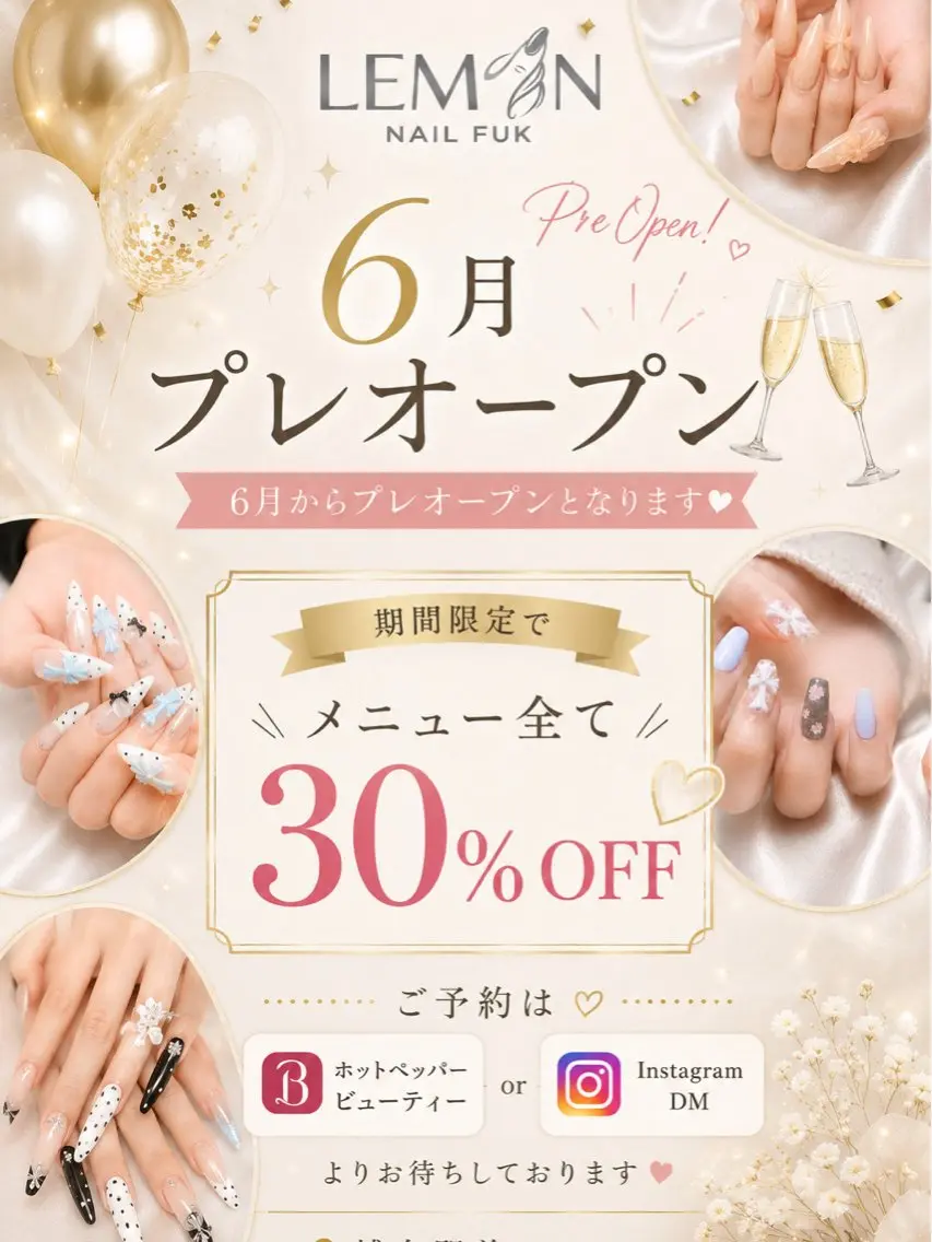 ネイル LEMON NAIL FUKのネイルデザイン