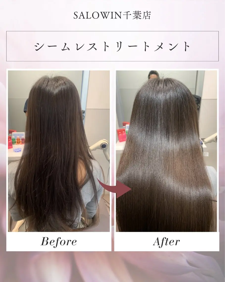 ロング トリートメント 松田 啓志のヘアスタイル