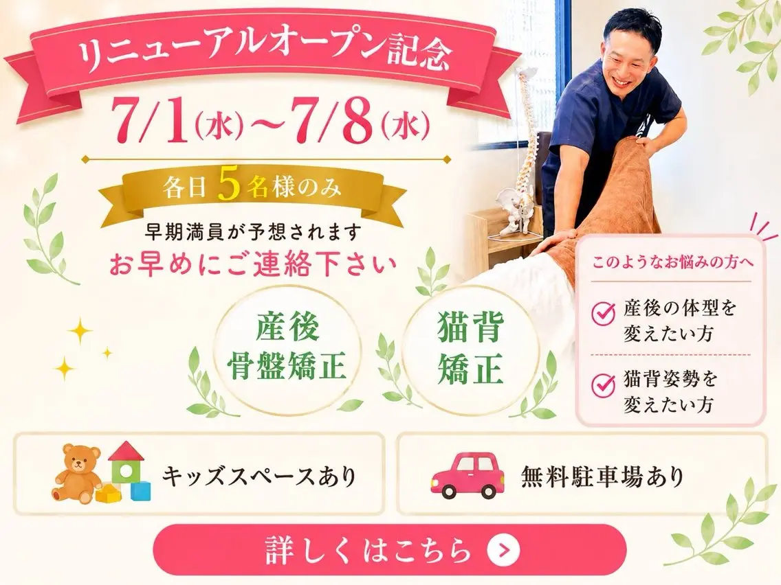 坂田 真彦のその他イメージ