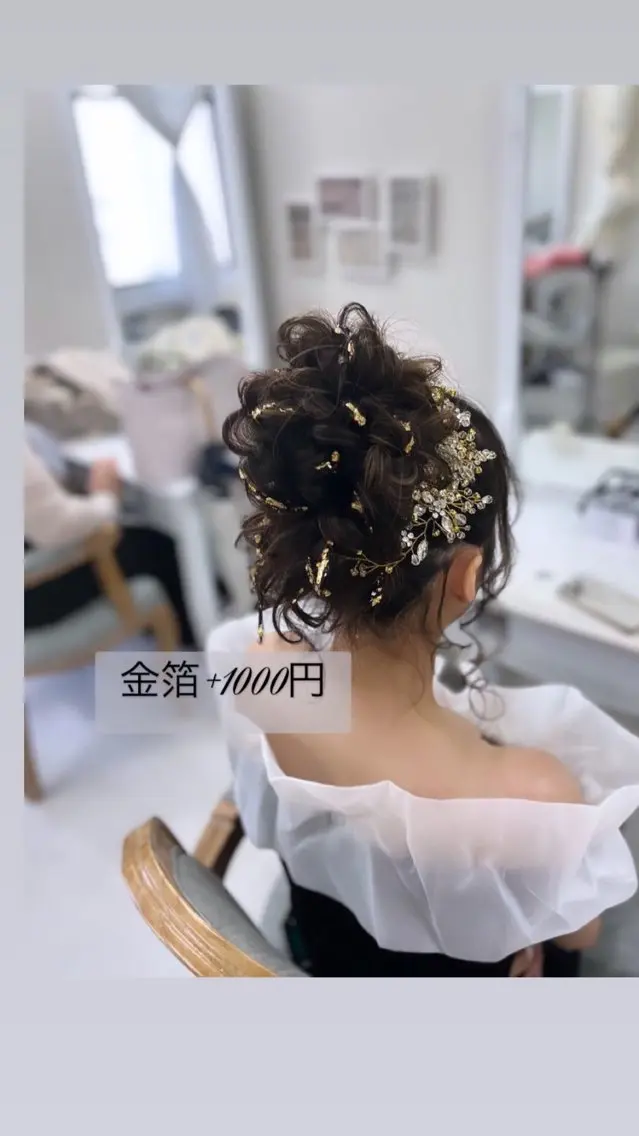 ヘアアレンジ ヘアセット ヘアセットサロン ココのヘアスタイル